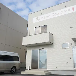 Karin Doo 나리타 시