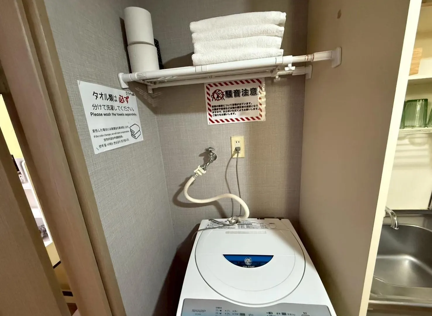 東京都Lark Okubo Free Wifiアパートメント 東京都